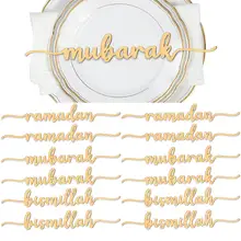 Product image of Ramadan Wood Signs