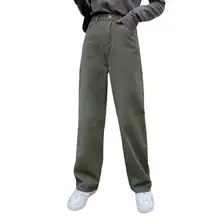 Product image of Dazy High Waisted Wide Leg Jeans