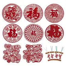 Product image of Chinese Handmade Paper-Cut