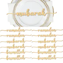 Product image of Ramadan Wood Signs
