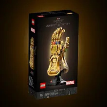 Product image of Lego Marvel Infinity Gauntlet