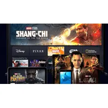 Product image of Disney+ Trio Bundle