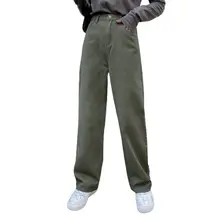 Product image of Dazy High Waisted Wide Leg Jeans