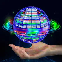 Product image of Semai Flying Orb Ball