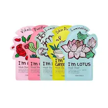 Product image of TonyMoly I'm Real Radiance Sheet Mask set