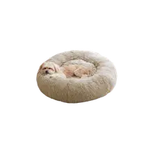 Product image of Calming Dog Bed & Cat Bed 