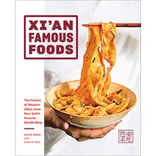 Product image of Xi’an Famous Foods Cookbook