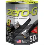 Product image of Teknor Apex Zero-G